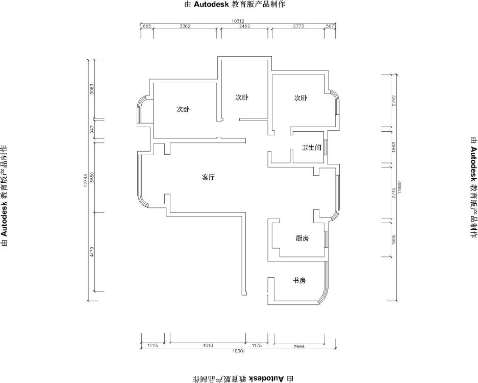 五矿万境水岸北欧户型图效果图