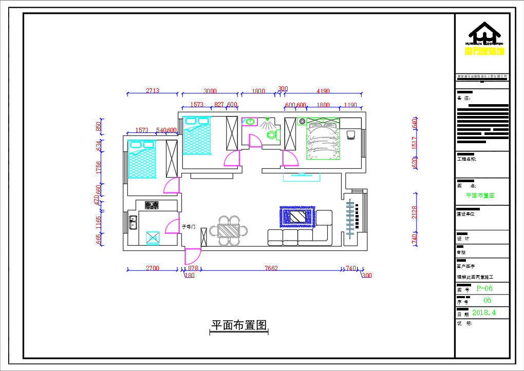 泰山公馆中式户型图效果图