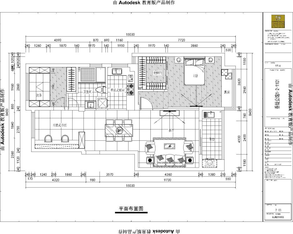 香缇公馆现代简约户型图效果图