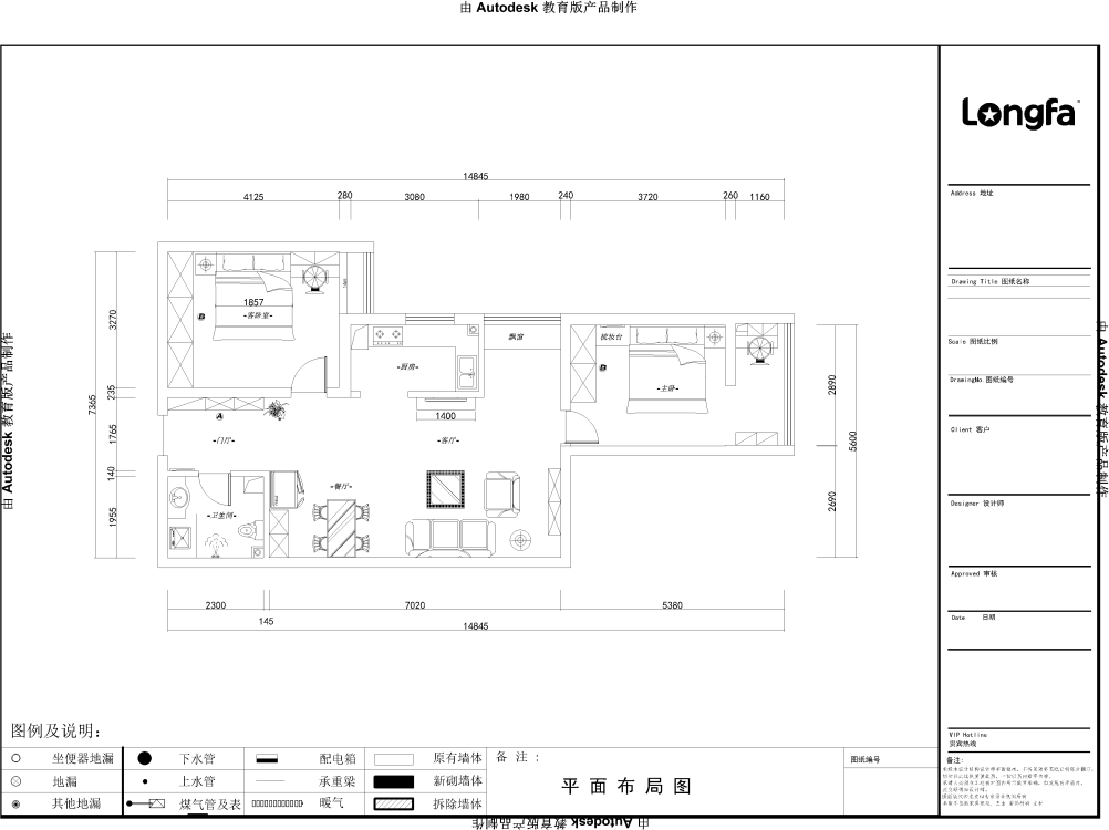 华富瑞士名居现代简约户型图效果图