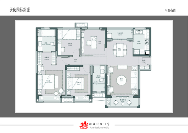 国际新城现代简约户型图效果图