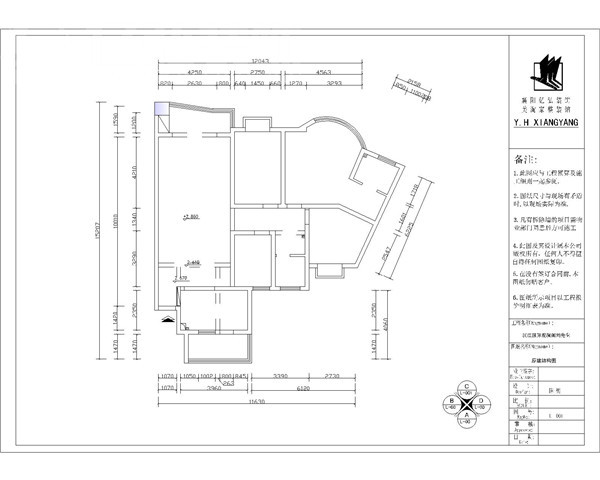 汉江国际观澜阁欧式古典户型图效果图