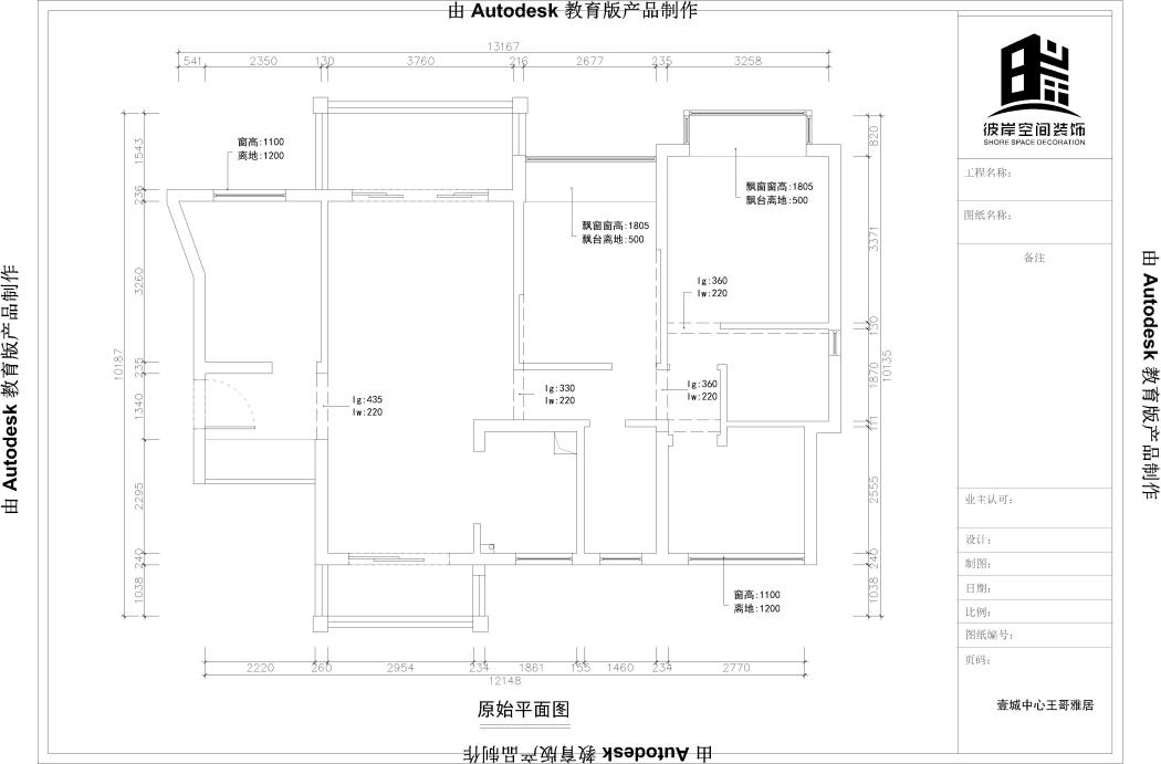 皓翔壹城中心现代简约户型图效果图