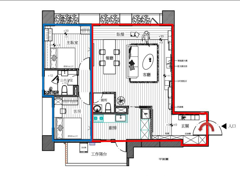 隽峰苑现代简约户型图效果图