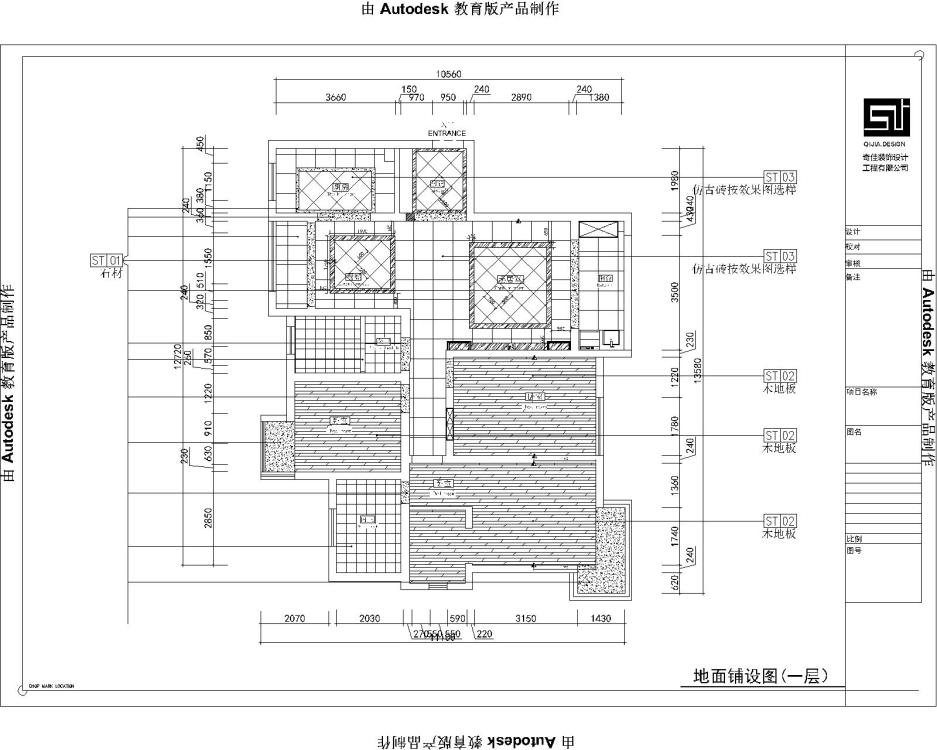 运河名门府美式客厅效果图