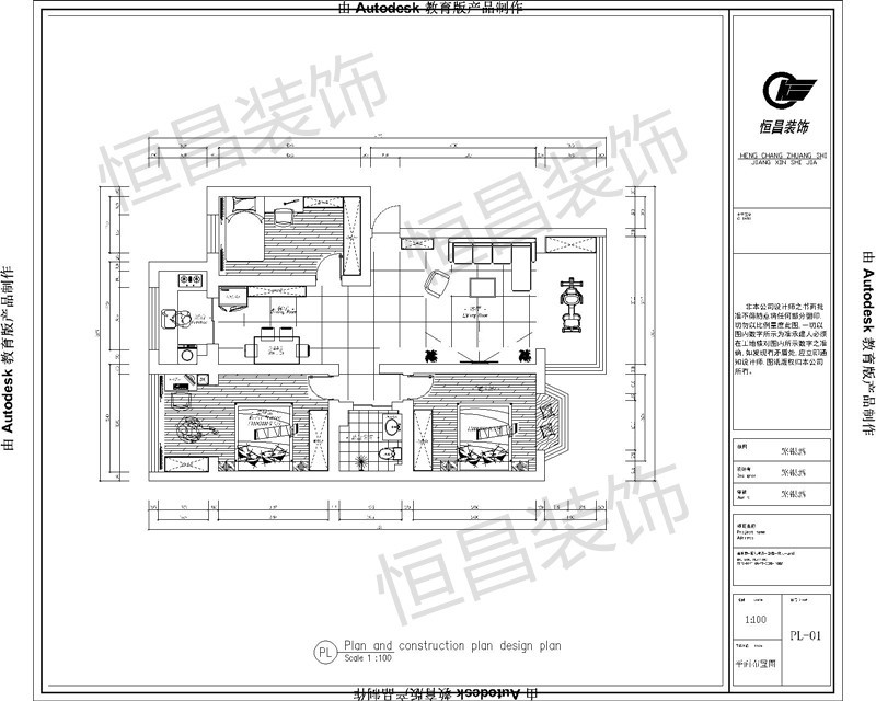 万科·四季花城美式户型图效果图