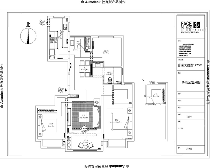 香溢天鹅湖现代简约户型图效果图