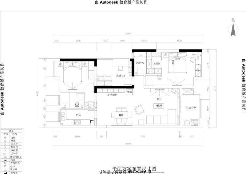 中环湖滨公馆现代简约户型图效果图