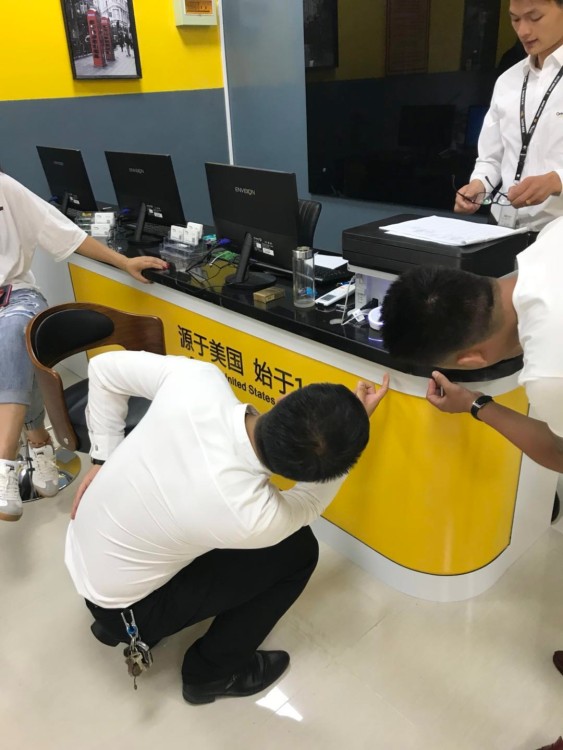 香堤国际