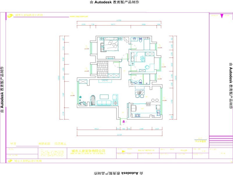 金源御景华府新古典户型图效果图