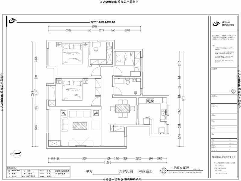 旭景清园日式户型图效果图