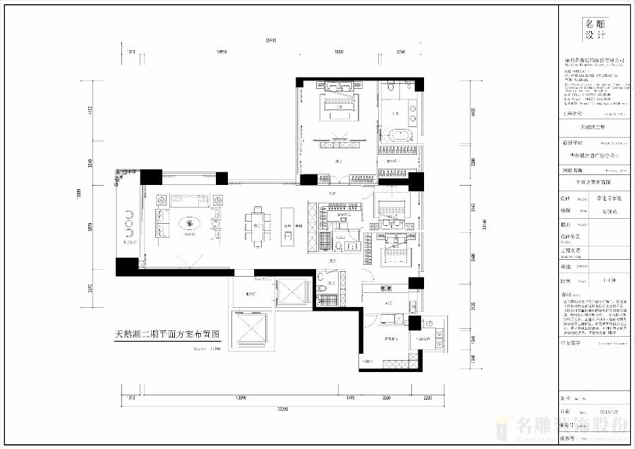 天鹅湖花园二期现代简约户型图效果图