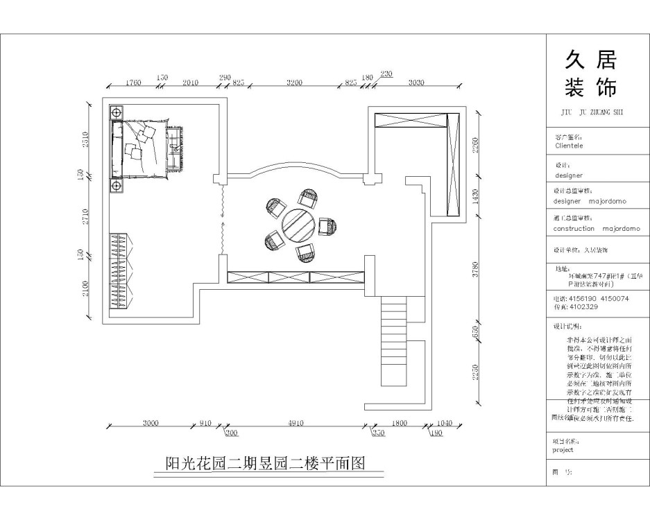 阳光花园 二期美式户型图效果图