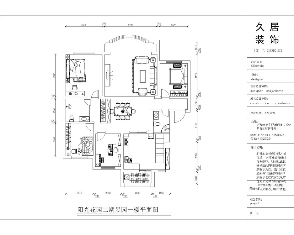 阳光花园 二期美式户型图效果图