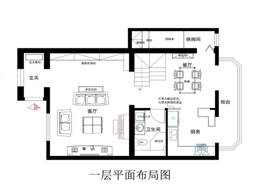 香河孔雀城美式户型图效果图