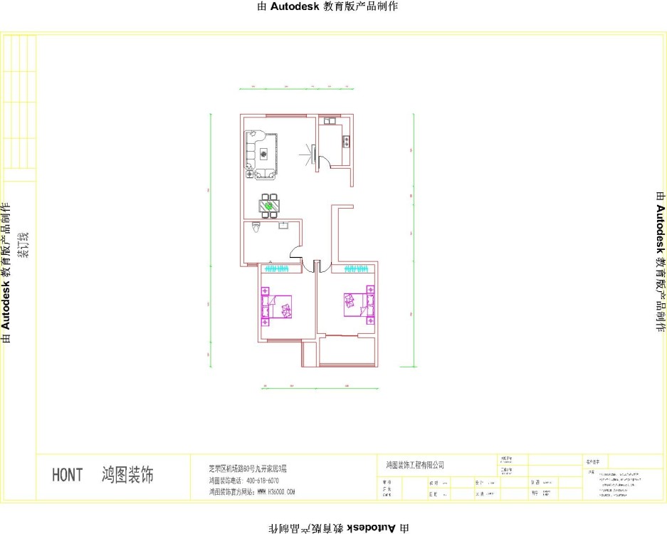 上居和园现代简约户型图效果图