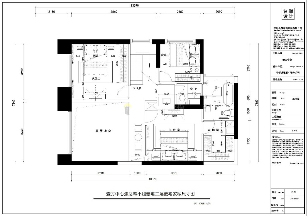 壹方中心现代简约户型图效果图