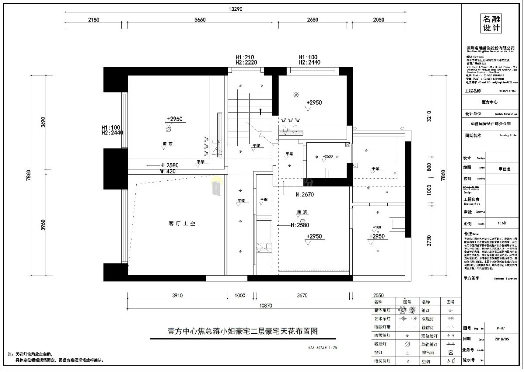 壹方中心现代简约户型图效果图