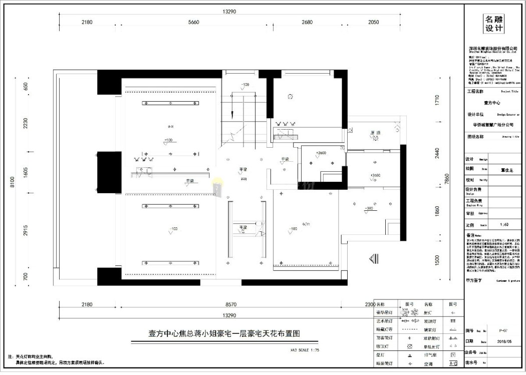 壹方中心现代简约户型图效果图