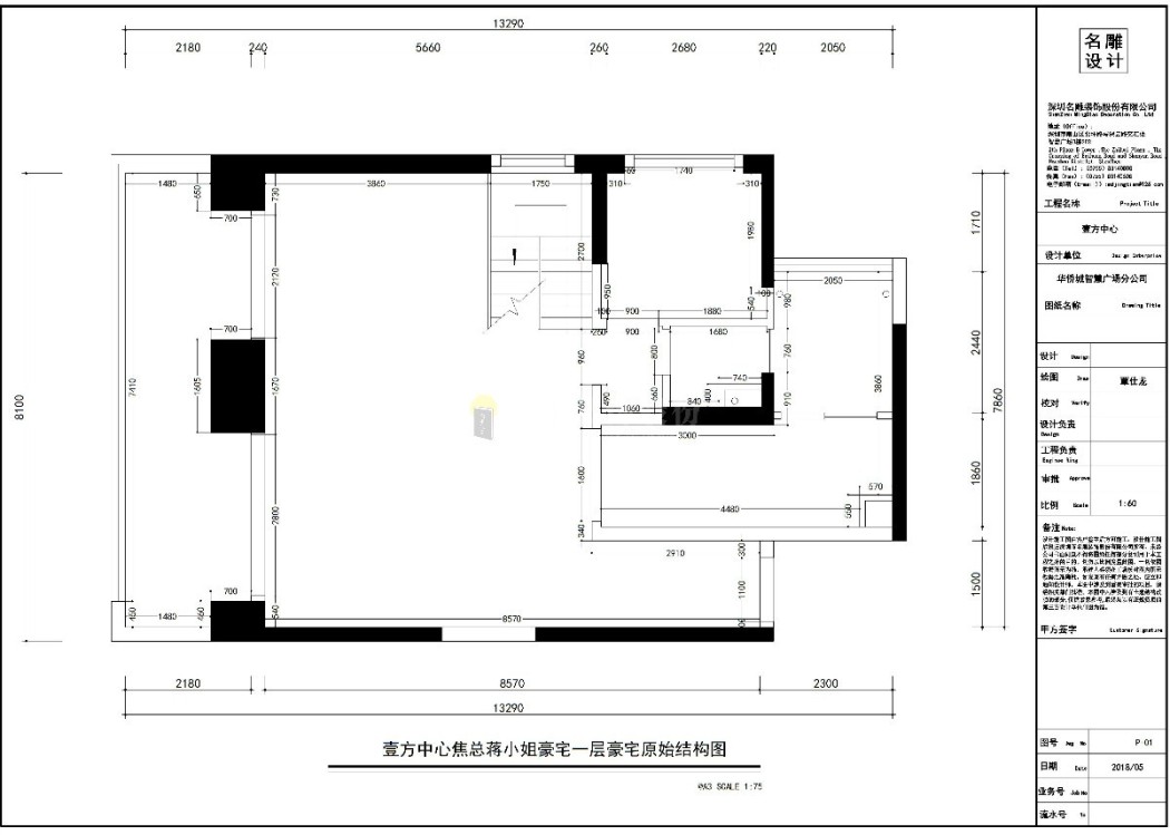 壹方中心现代简约户型图效果图