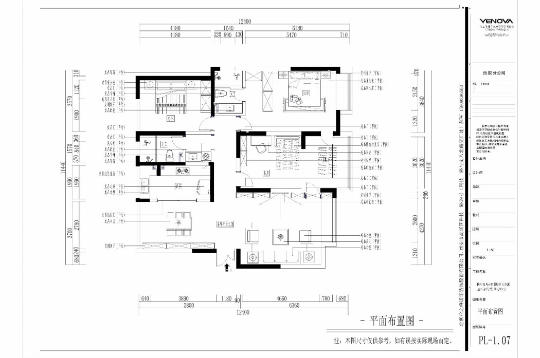 兰亭坊现代简约户型图效果图