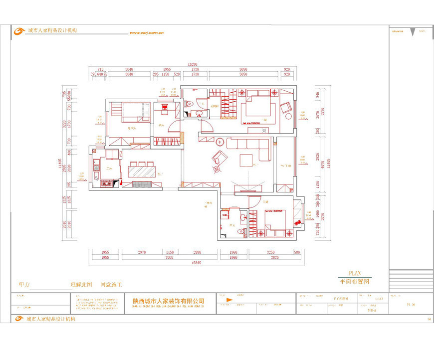 贰号大院  现代简约户型图效果图