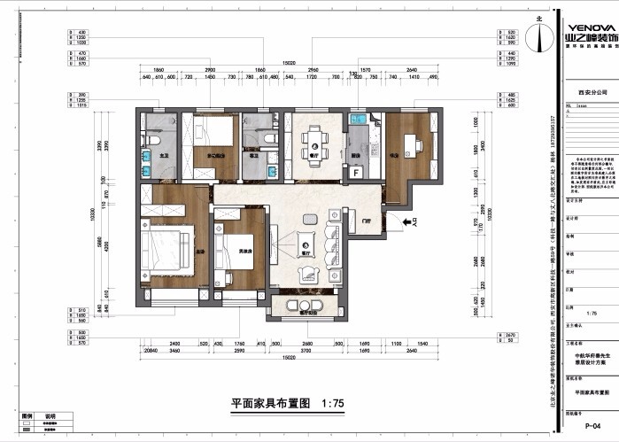 中航华府美式户型图效果图