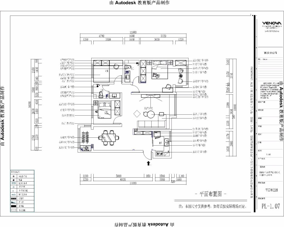 万象春天现代简约户型图效果图