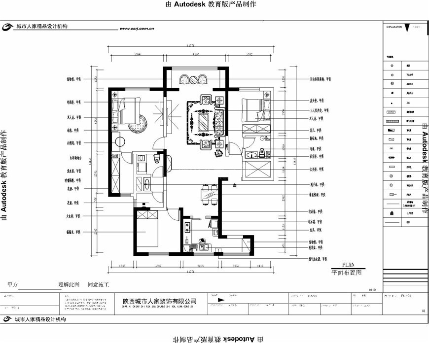 绿地香树花城现代简约户型图效果图