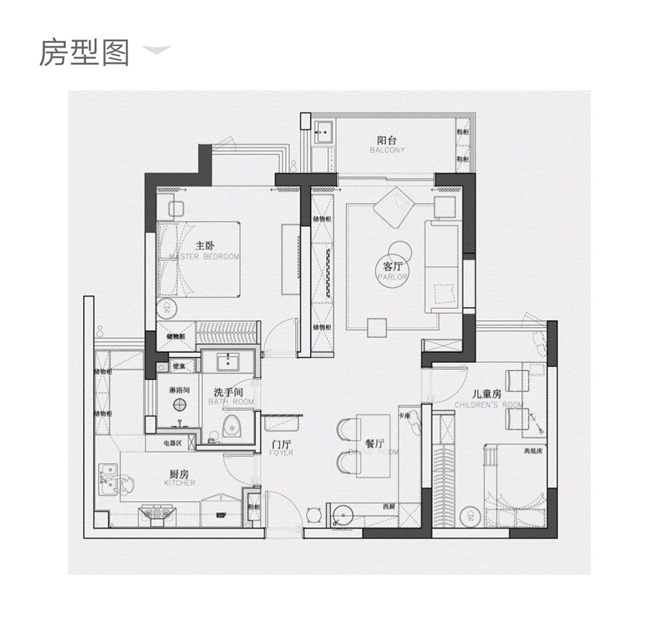 荣丰2008现代简约户型图效果图