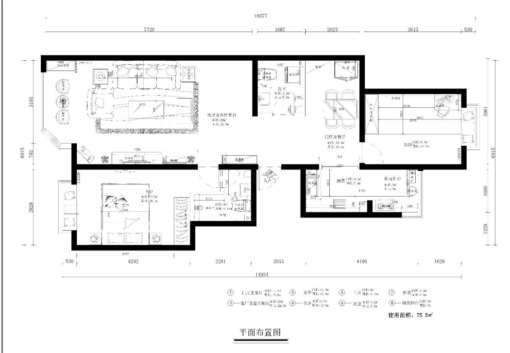 宏盛园北欧户型图效果图