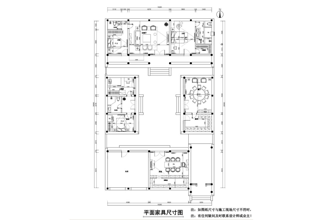 平层四合院新中式户型图效果图