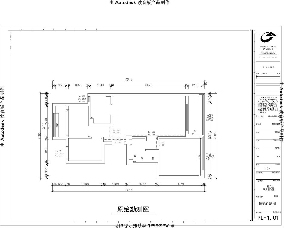 绿城诚园现代简约户型图效果图