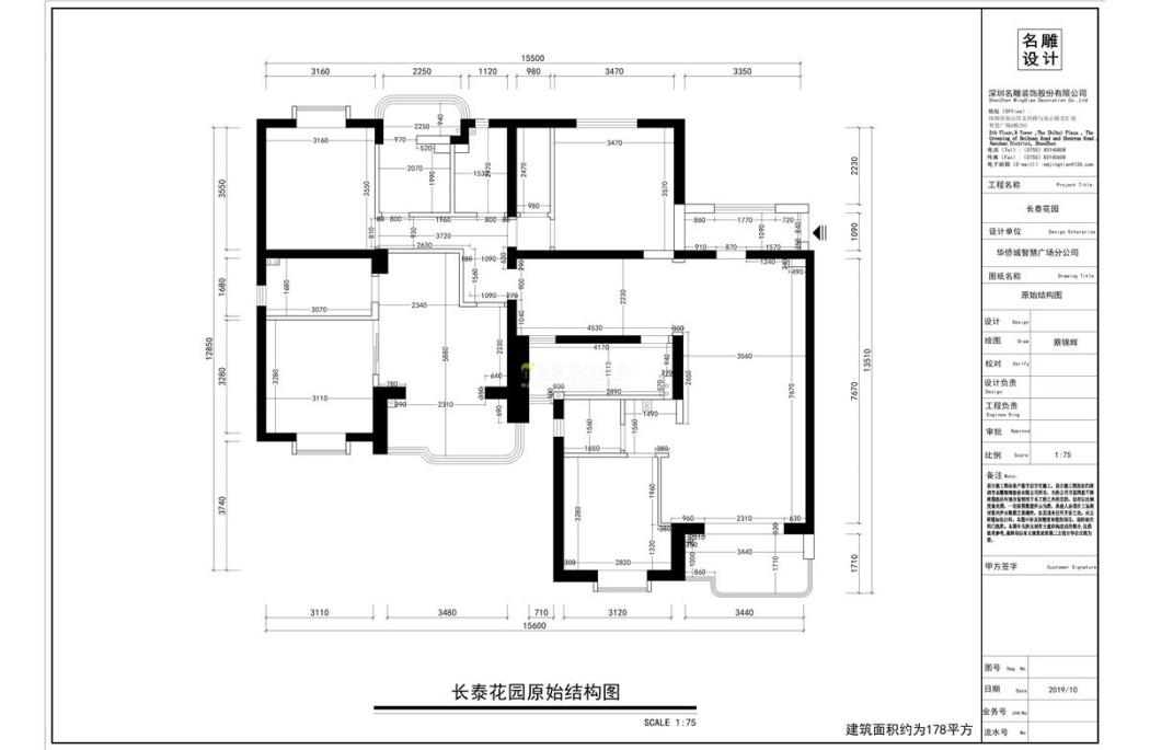 长泰花园新中式户型图效果图