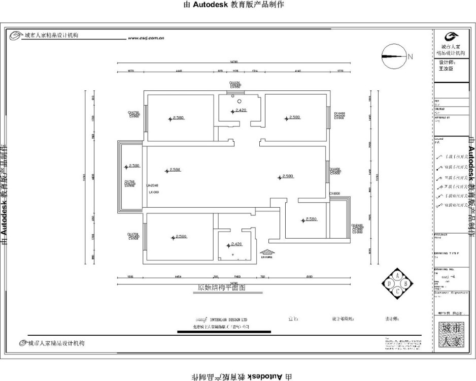 海青花园新中式户型图效果图