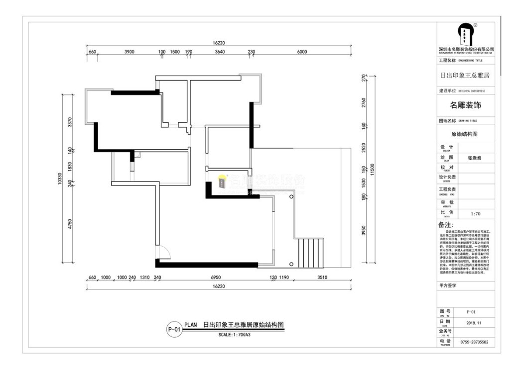 日出印象简欧户型图效果图