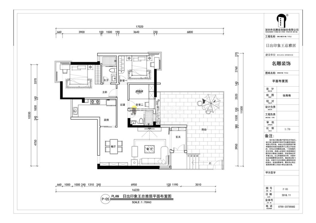 日出印象简欧户型图效果图