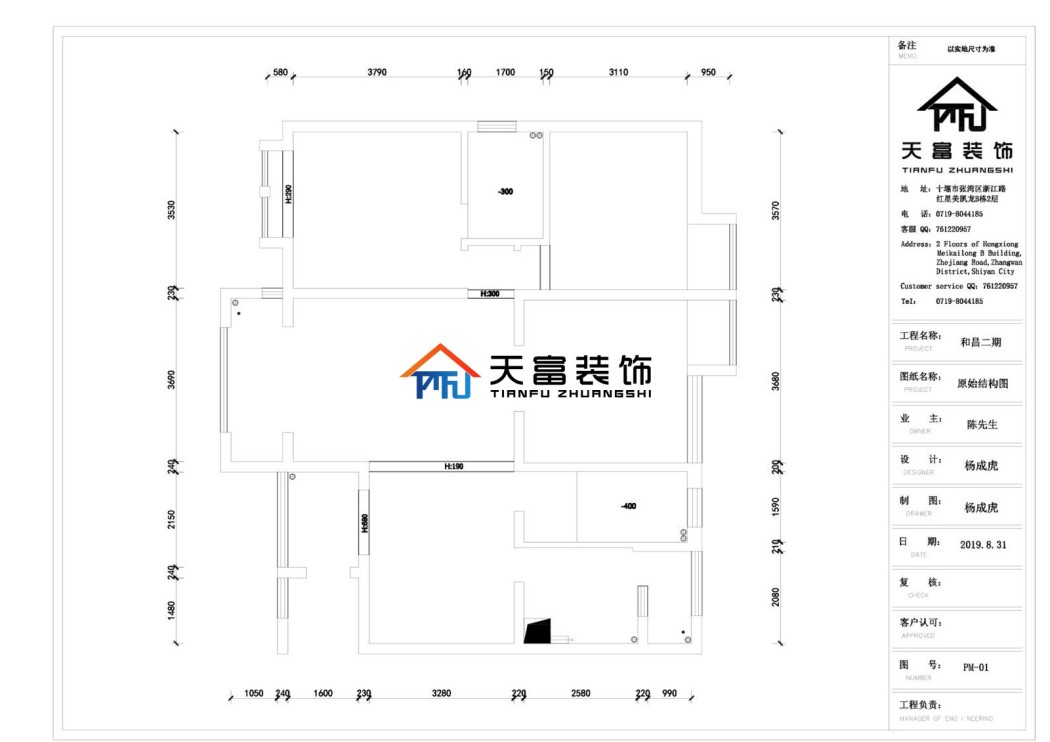 百强世纪城114㎡法式风格户型图效果图