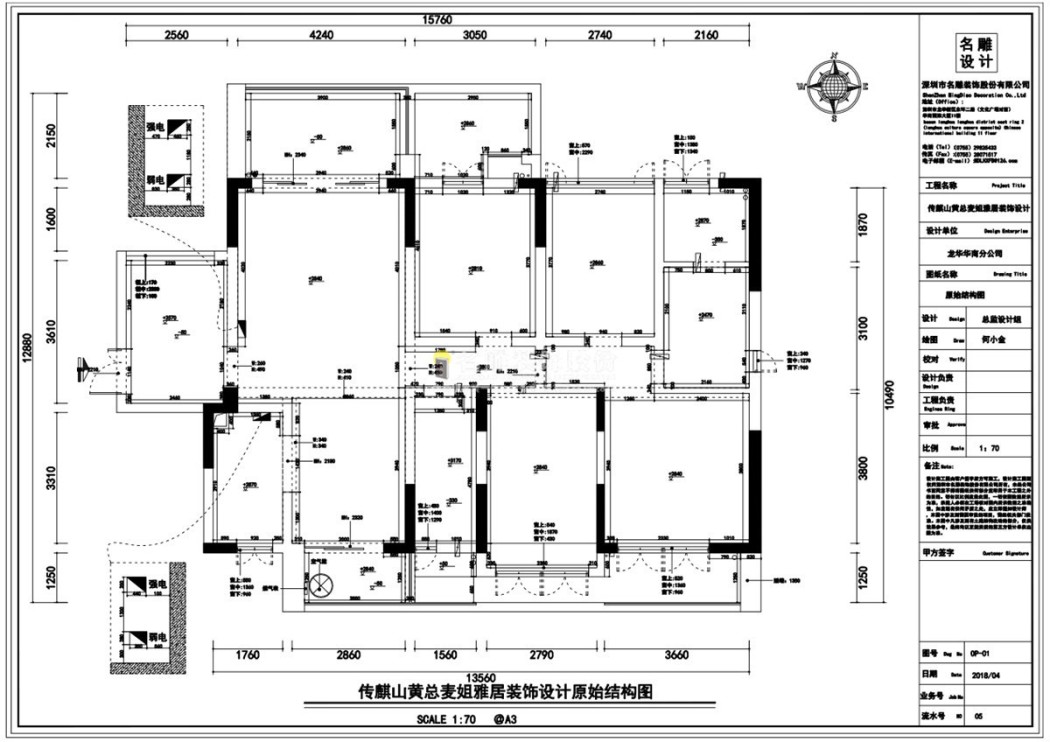 深房传麒山东区现代轻奢户型图效果图