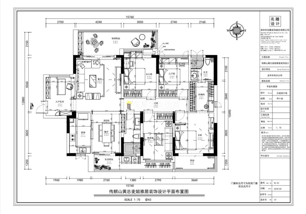 深房传麒山东区现代轻奢户型图效果图