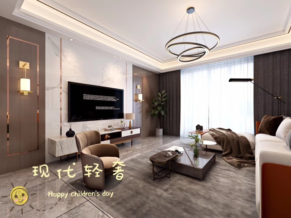 中海朝阳郡·铂宫现代轻奢客厅效果图