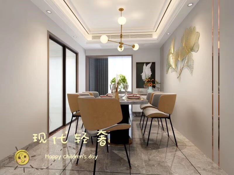 中海朝阳郡·铂宫现代轻奢餐厅效果图