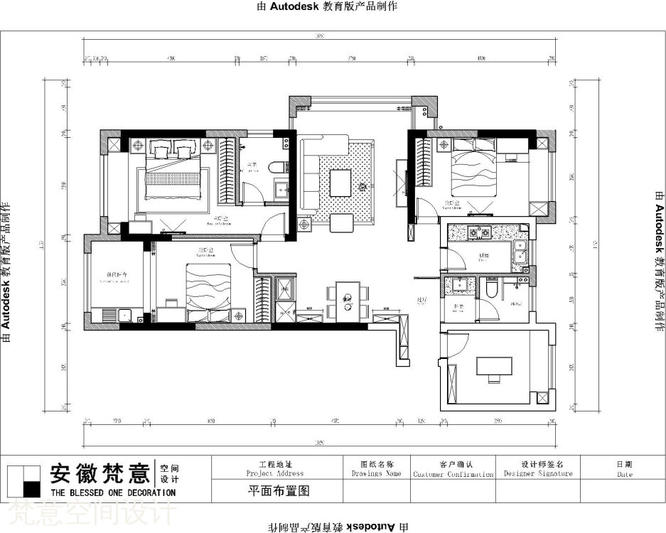 华邦新华城北欧客厅效果图