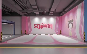 曲江海洋极地公园现代简约效果图