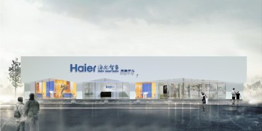 海尔专卖店现代简约效果图