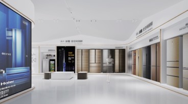 海尔专卖店现代简约效果图