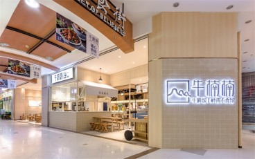 快餐(笕丁路店)现代简约效果图
