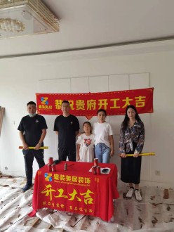 鹏辉新世纪现代简约客厅效果图