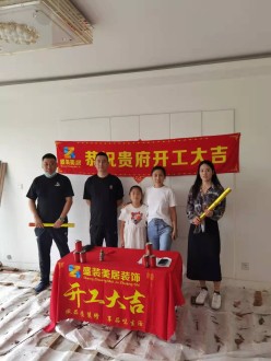 鹏辉新世纪现代简约客厅效果图