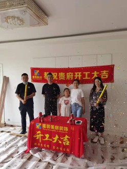 鹏辉新世纪现代简约客厅效果图